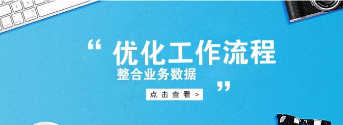 优化工作流程图片 优化工作流程图片